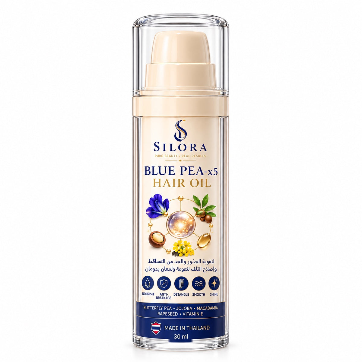 SILORA BLUE PEA-x5 Hair Oil
